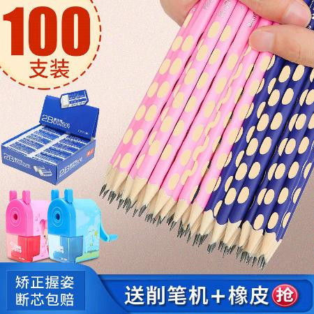 洞洞笔套装 儿童握姿矫正利器与优质文具批发指南