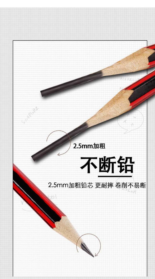 超值50支装 专为一年级小学生设计的无毒HB铅笔批发指南