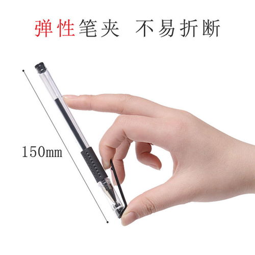 一站式文具批发采购指南 中性笔、签字笔与笔芯的高效选择